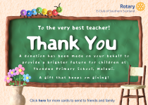 Teacher Thank You